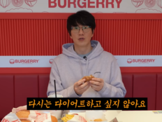 성시경, 10kg 감량 끝냈다…“평생 다시 다이어트 안 해”