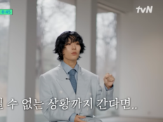 이찬혁 “동생 잃을까 봐 두려웠다”…이수현 “햇빛 안 보고 매일 폭식” (유퀴즈)