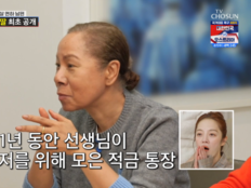 인순이, 스태프에 집 내주고 1년간 적금까지…미담 또 터졌다