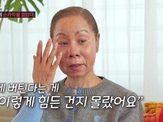 인순이, 코로나로 수입 끊긴 스태프에 ‘만기 적금’ 통째 쾌척…역대급 ‘통 큰 미담’ (조선의 사랑꾼)