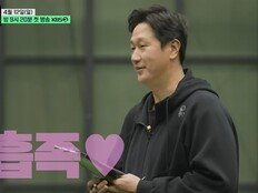 이대호 직접 뽑은 ‘작은 거인’ 누구?…유소년 트라이아웃 현장 공개 (우리동네 야구대장)