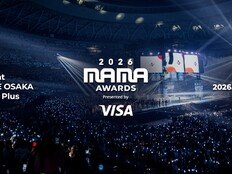 “음악으로 연대하는 힘” 2026 MAMA, 최첨단 기술과 노하우 집약한 ‘최초’의 무대 선보인다