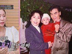 허찬미, 父 ‘미스터트롯’ 도전 비화…임영웅 동기 될 뻔(아빠하고)