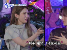 전소미, 카이 향한 10년 팬심…드디어 만났다 “그대로세요”