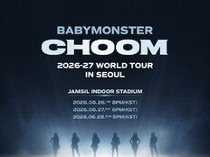 [공식] 베이비몬스터, 6월 서울 실체서 월드투어 포문