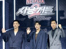 ‘사냥개들2’, 우도환X이상이 ‘브로멜로’→정지훈 파격 악역 변신 (종합)[DA현장]