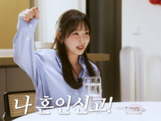 47세 강예원, 결혼 급했나…“당장 혼인신고 하고파” 공개 구혼 (깡예원)