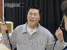 ‘0.1톤’ 서장훈, 고공비행 도전? “엉덩이 터질 것 같아…” (이웃집 백만장자)
