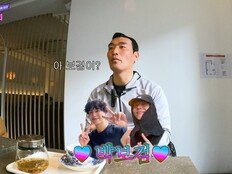 [공식] 조원희, 박보검 직접 섭외하나…‘같이뛸RUN희’ 론칭