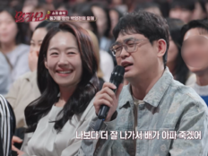 박영진 “배 아파 죽겠다”…허경환·양상국에 “뒤통수 조심해라” (말자쇼)