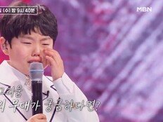 김한율, 母 부고 뒤늦게 알았다…선곡 이유 밝히다 결국 눈물 (무명전설)