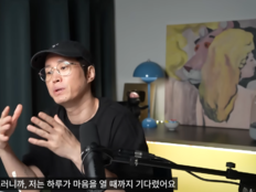 타블로 “‘영어 하지마’라던 하루”…유창해진 이유 ‘기다림’