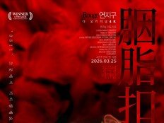 장국영 23주기, ‘연지구’ 추모 상영회 열린다…정성일 GV까지