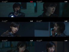 공성하 집요함 미쳤다, 위하준과 대립하며 진실 추적 (세이렌)