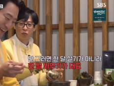 유재석 “아내 말 잘 들어야 한다”…박해수·이희준과 현실 유부남 토크