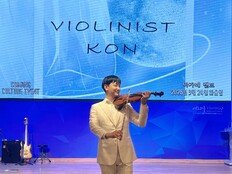 KoN 교도소 단독 콘서트, My Way 울림 컸다