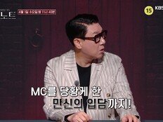 귀신도 거짓말하나? 만우절 맞아 이색 질문 (괴담노트2)
