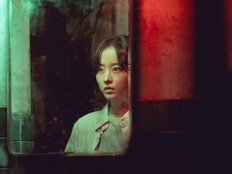 박보영 파격 변신, 체중 감량까지…“다 해봤다” (골드랜드)