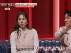 인교진, 15년 괴롭힌 도박 친구…“내 차 끌고 강원랜드 갔다”(이호선상담소)