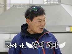 송진석, ‘무마취 수술’ 돌밭 추락사고 “오른쪽 얼굴 무너져” (이웃집 백만장자)