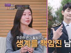 이소나, ‘미스트롯4’ 진 비결…“남편이 먹여 살렸다” 고백 화제(아빠하고)