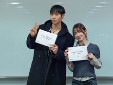 [공식] 악마 된 추영우, 이세영과 핑크빛♥…‘롱 베케이션’ 확정