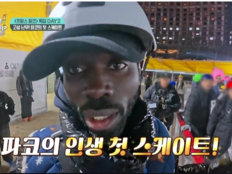 파코, 한국 사랑 통했다…2주 연속 화제성 1위