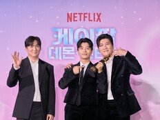 ‘케데헌’ IDO 이유한 “오스카 스피치, 가위바위보로 결정했다”
