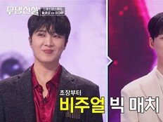 ‘이찬원 절친’ 황윤성 vs ‘이찬원 노래’ 이대환…불붙은 ‘이찬원 대첩’ (무명전설)