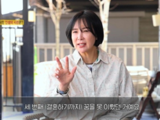 이상아, 세 번의 이혼 고백…“왜 나만 가족 그림 없나” 울컥