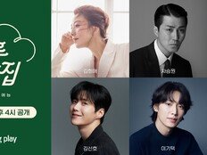 차승원, 이번엔 빵 굽는다…‘차티시에’ 변신 (봉주르빵집)