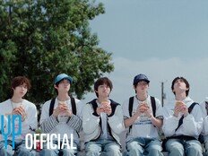 ‘계랄’ 넘어 ‘킥랄’ 간다…킥플립, 타이틀곡 ‘눈에 거슬리고 싶어’ 티저