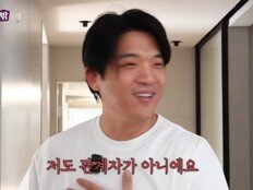 안성재 새 집 공개, 성공하더니 스케일 장난 아냐…배달앱 VIP 고백 [DA클립]