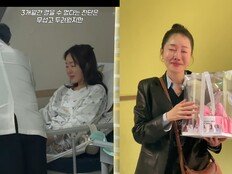 엄지원, 발 뼈 산산조각→구급차 이송…재활 과정 공개