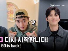 워너원, 7년 만의 귀환 ‘워너원고 : 백투베이스’ 티저 450만 뷰 폭발