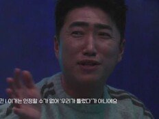 장동민 “인정 못 해” 돌발 발언…현장 술렁 (베팅 온 팩트)