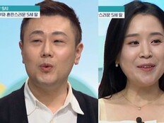16기 광수♥21기 현숙 5세 딸 혼란…갈등 공개 (금쪽같은 내 새끼)