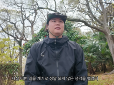 ‘대금 미지급 논란’ 이장우 “남의 돈 떼먹을 만큼 간 안 크다”…직접 해명