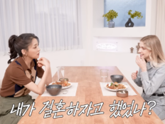 한고은, 프러포즈 못 받았다…“나랑 결혼할래?” 한마디