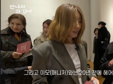 김완선, 뉴욕 첫 개인전 눈물 고백…“이모와 갈등, 나를 지웠다”