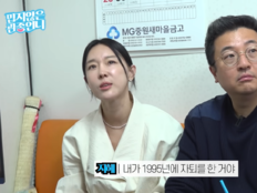 이지혜, 숨긴 가족사 고백…“아버지 외도로 자퇴·가출”