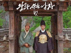 전미도, ‘왕과 사는 남자’ OST 발매…윤종신 가사로 감정 폭발