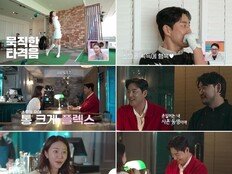 김성수, 박소윤 100일 이벤트 ‘심쿵’…“더 깊은 감정” (‘신랑수업2’)