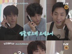 ‘단 하나뿐인 벽화’ 박보검-이상이-곽동연의 마지막 선물 (보검 매직컬)