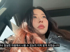서동주 “아기집 성장 멈춰”…계류유산 고백