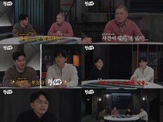 25세 예비 신부 사망…부잣집 아들 예비 신랑의 소름 반전 (형수다2)