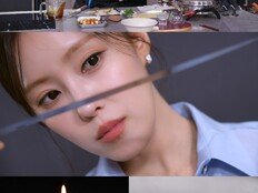 ‘편스토랑’ 효민, 일식조리기능사 실력 입증…결혼 1주년상 정성 가득