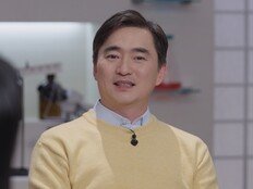 “이건 예상 못 했다”…‘식물성 기름’ 반전에 충격 (세 개의 시선)