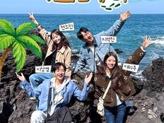 단돈 100만 원으로 10개 도시를? 지석진·전소민·이상엽·이미주 ‘석삼플레이’ 출격