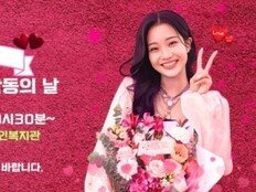 김소연, 팬클럽과 선행…저소득 어르신에 온정 전달